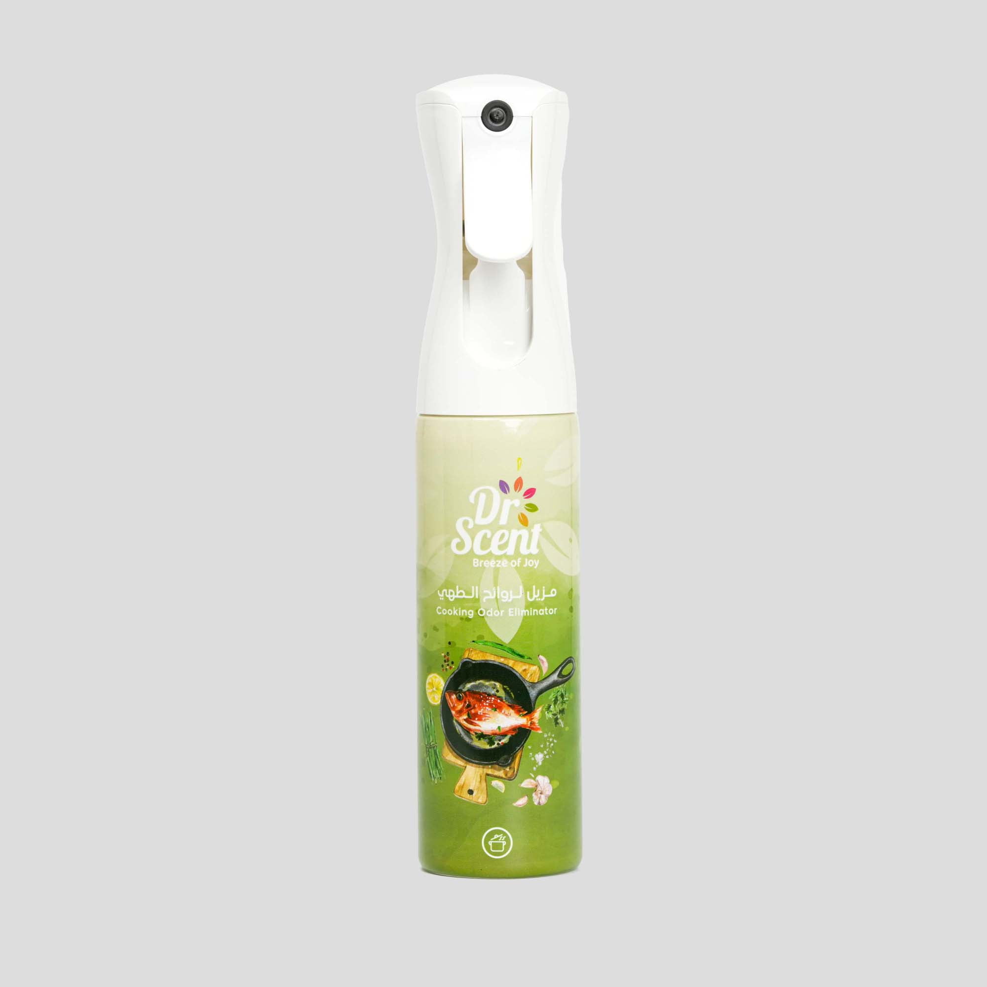 Cooking Odor Eliminator