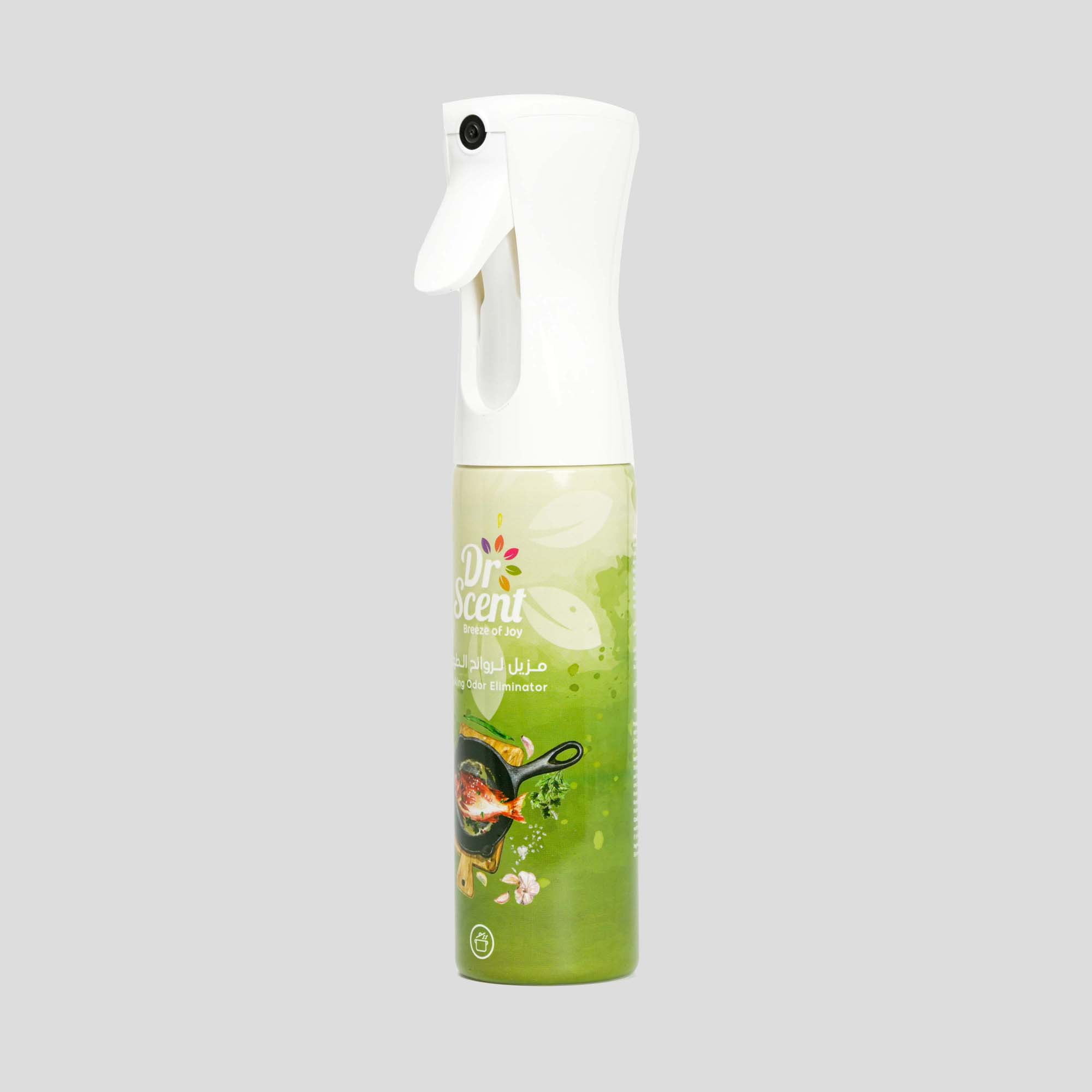 Cooking Odor Eliminator